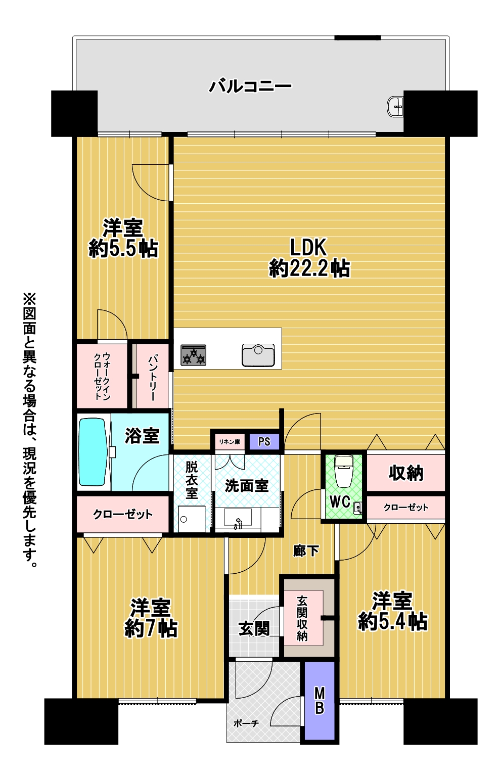 サンパーク大手町中央レジデンス 3LDK（8階部分他）C