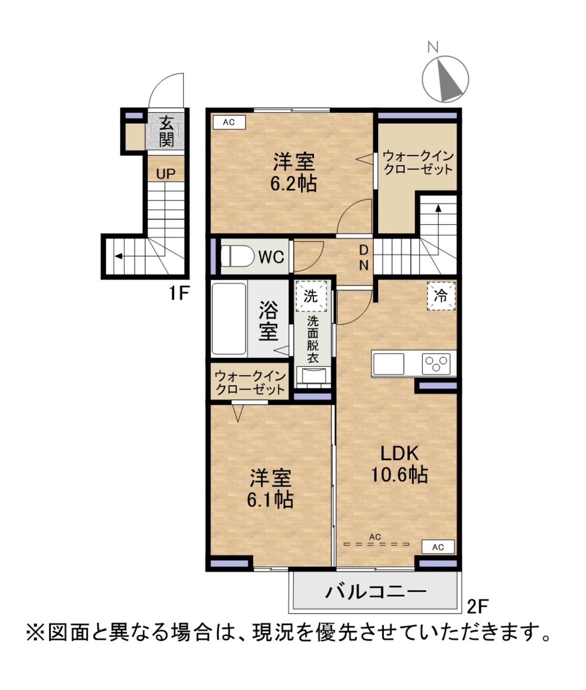 ファミールヴィラ　A棟 201