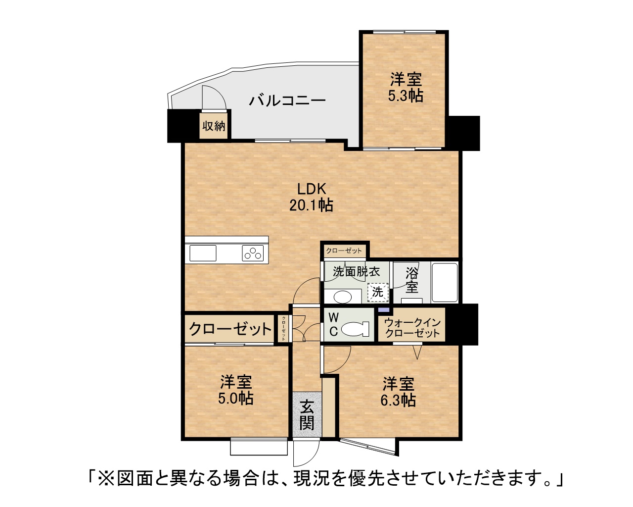 グランドパレス小倉香春口 SS　2LDK（13階）　C