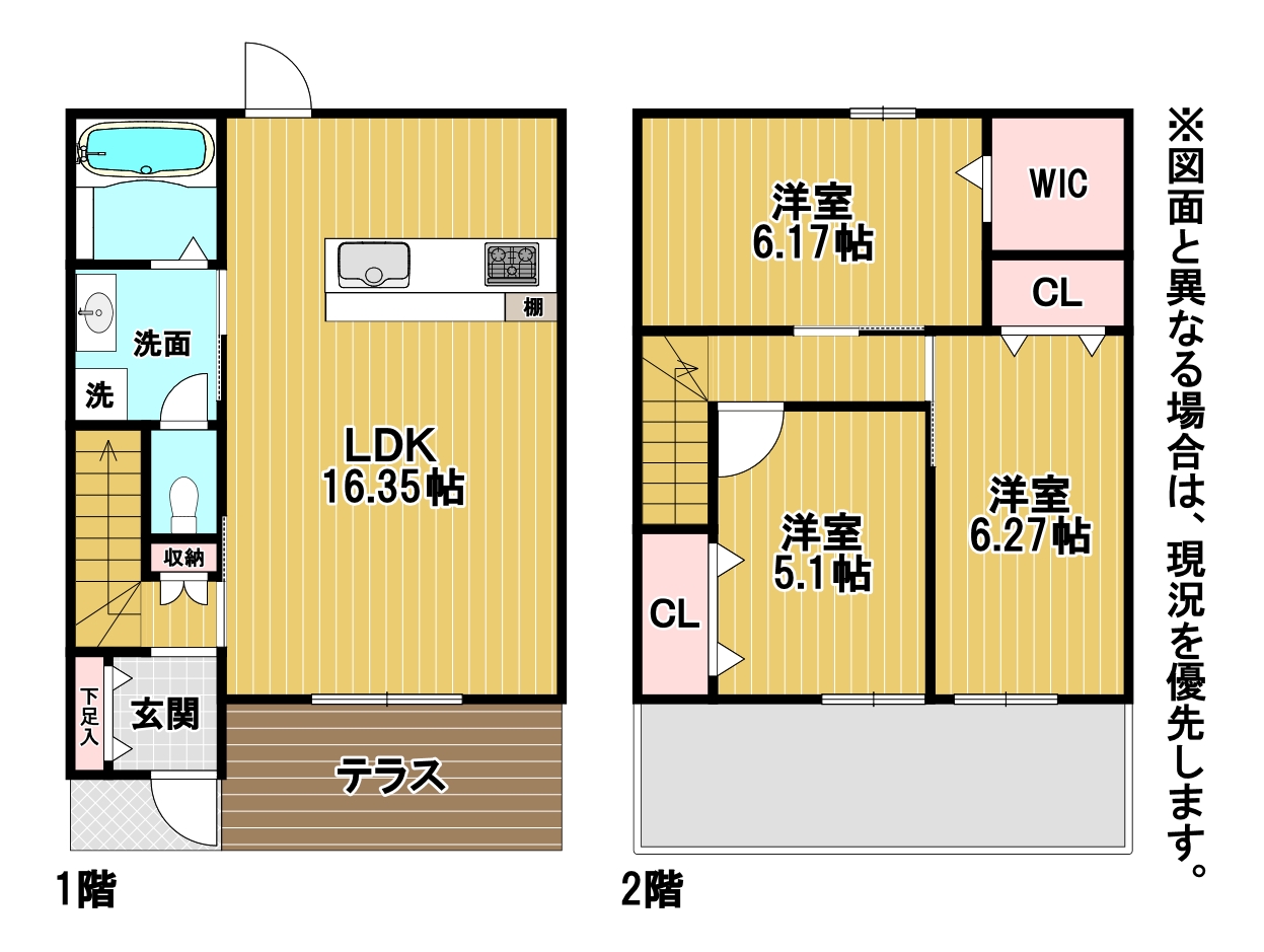 緑ヶ丘ヒルズ カラー（B）横