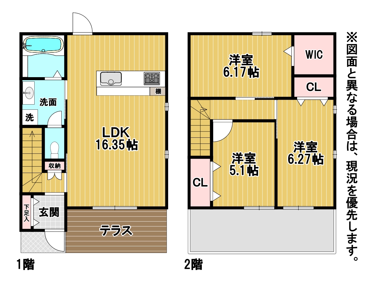 緑ヶ丘ヒルズ カラー（A）横