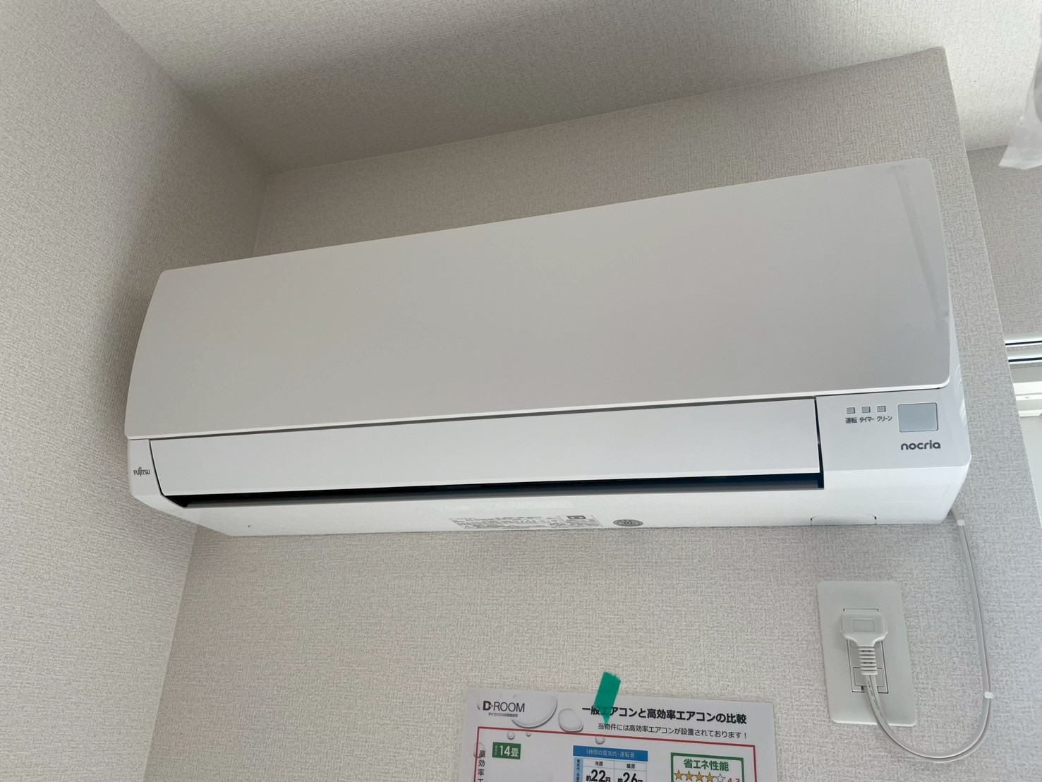 ファミールヴィラ　A棟 LINE_ALBUM_ファミールヴィラA棟203_250415_9
