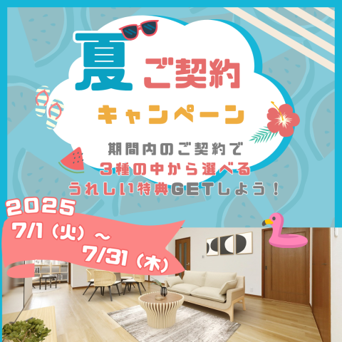 北九州市の土地価格変動を追う！プロが解説する買い時はいつ？