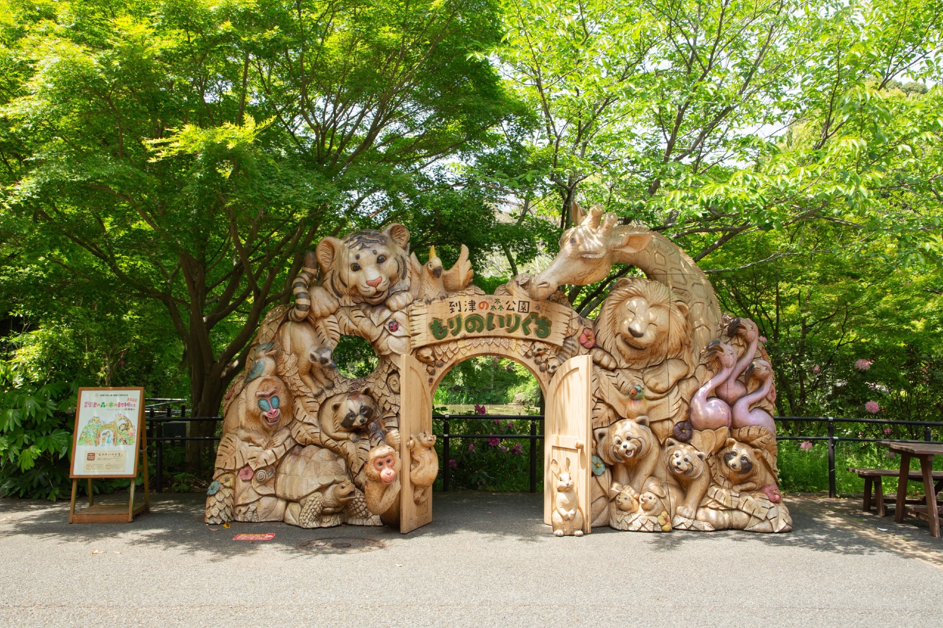 到津周辺の街並み・公園など